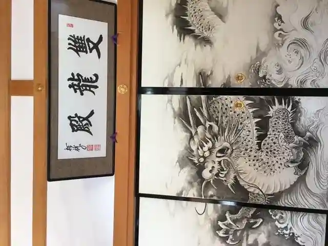 宝徳寺のその他建物