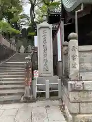 成田山新勝寺(千葉県)