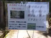 賀茂神社(京都府)