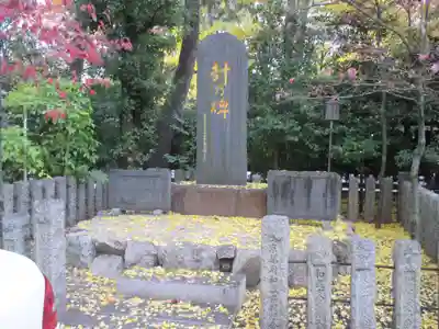 護王神社(京都府)