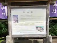 花窟神社(三重県)