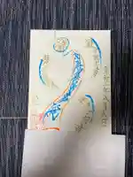 日蓮宗 総本山 塔頭 定林坊(じょうりんぼう)(山梨県)