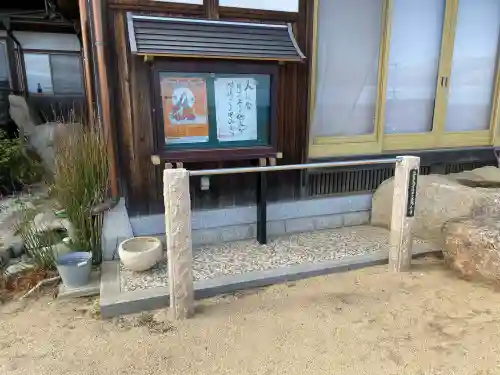 潮音寺の{uncategorized: "未分類", other: "その他", undefined: "問題あり", building: "その他建物", grave: "お墓", sacred_gate: "鳥居", guardian: "狛犬", statue: "像", buddha: "仏像", history: "歴史", nature: "自然", garden: "庭園", animal: "動物", pagoda: "塔", temizu: "手水舎", mountain_gate: "山門・神門", sanctuary: "本殿・本堂", subordinate: "末社・摂社", art: "芸術", scenery: "景色", jizo: "地蔵", ema: "絵馬", goshuin: "御朱印", omikuji: "おみくじ", items: "授与品その他", amulet: "お守り", goshuincho: "御朱印帳", eats: "食事", festival: "お祭り", votive_dance: "神楽", shichigosan: "七五三参", wedding: "結婚式", experience: "体験その他", initially: "初詣", around: "周辺", anti_infection: "感染症対策"}