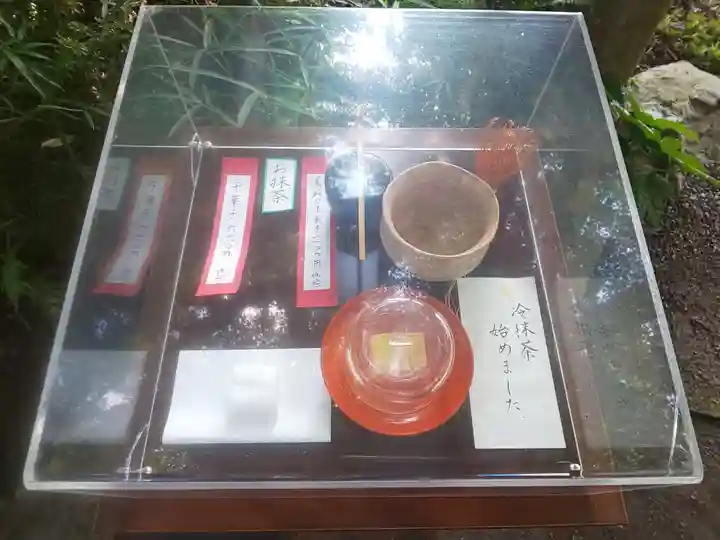 浄妙寺(神奈川県)