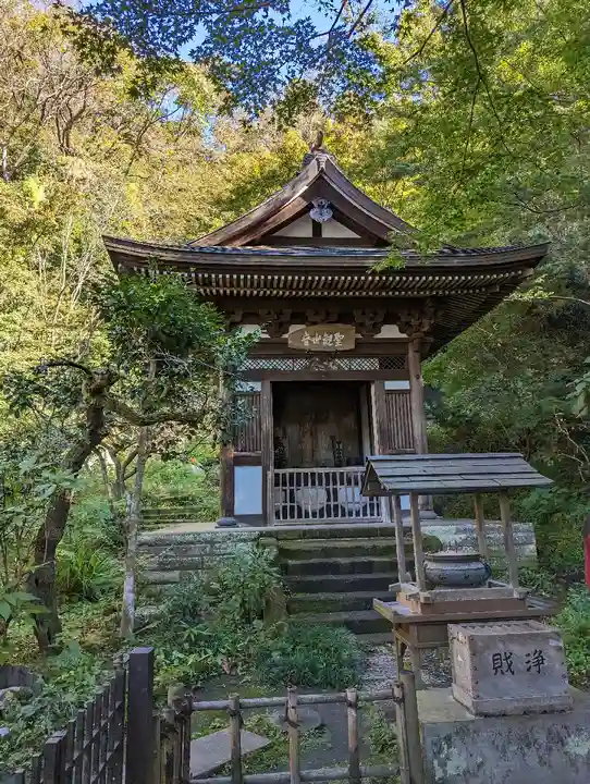 黄梅院(円覚寺塔頭)(神奈川県)