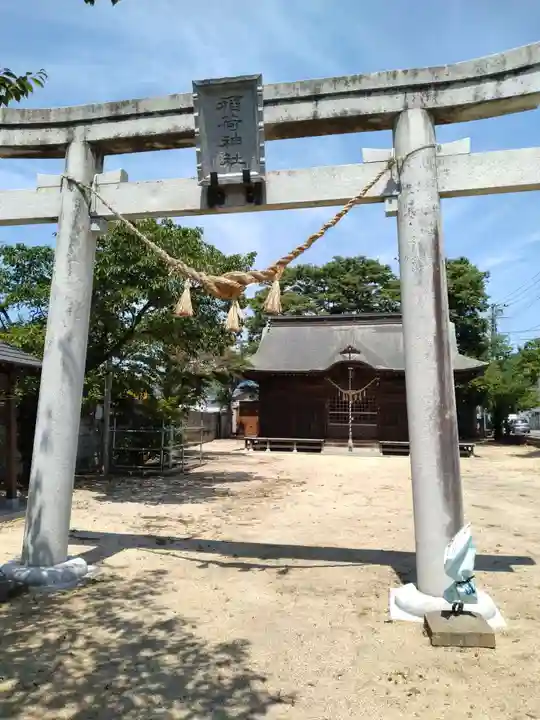 稲荷神社(湯野)(福島県)