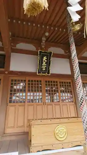 八雲神社の本殿