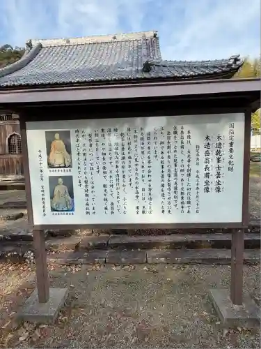 大光寺(宮崎県)