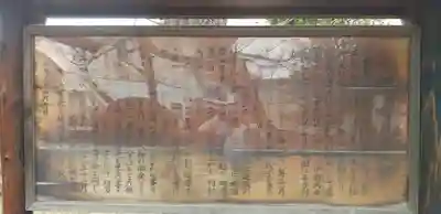 女帝神社(埼玉県)