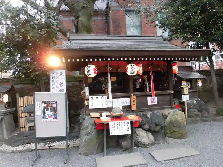 菅原院天満宮神社(京都府)