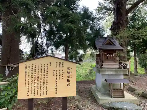 花巻神社の歴史