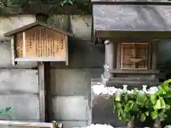 牡丹住吉神社(東京都)