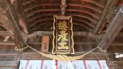 阿邪訶根神社のその他建物