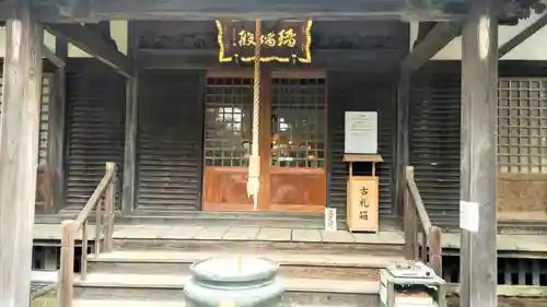 廣福寺の本殿・本堂