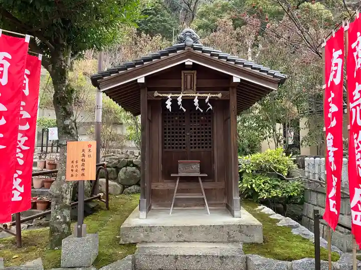 北野天満神社(兵庫県)