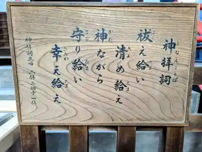 飯倉熊野神社のその他建物