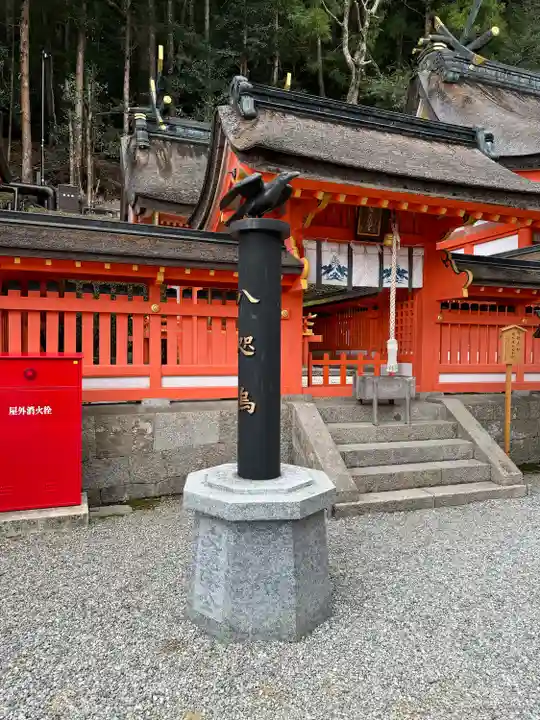 御縣彦社(和歌山県)