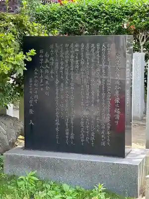 川崎大師（平間寺）(神奈川県)