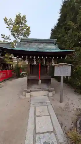 敷地神社（わら天神宮）(京都府)