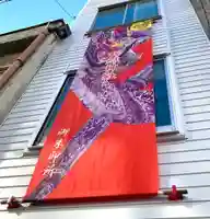 錦鯱神社のその他建物