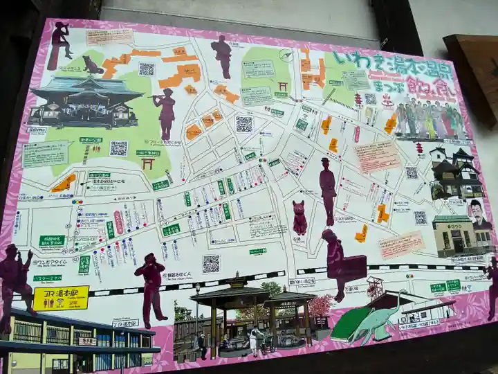 温泉神社〜いわき湯本温泉〜(福島県)