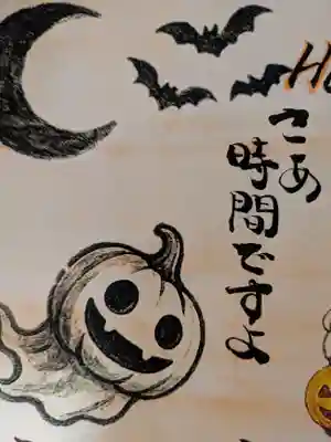 井際山 如意輪寺(愛知県)