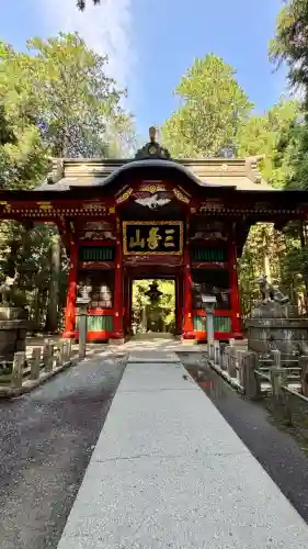 三峯神社(埼玉県)