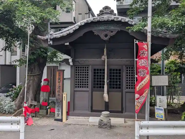 頓兵衛地蔵(東京都)
