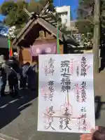 富岡八幡宮(東京都)