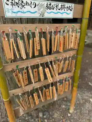 岩崎神社(長野県)