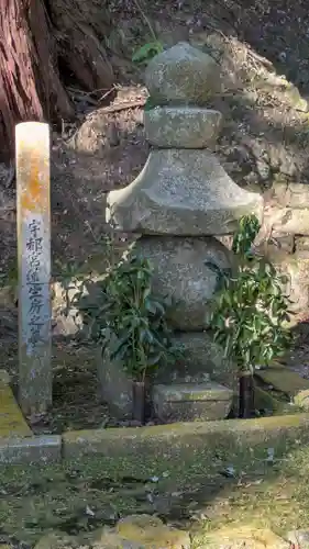 青蓮院宮墓地(京都府)