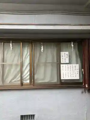 長柄八幡宮(大阪府)