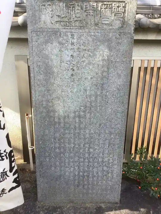 法応寺(愛知県)