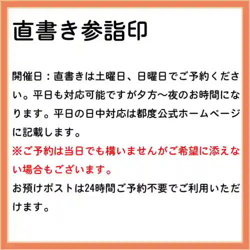 隨願寺(三重県)