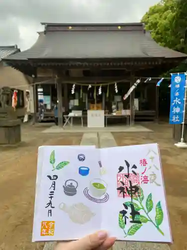 椿ノ海　水神社(千葉県)