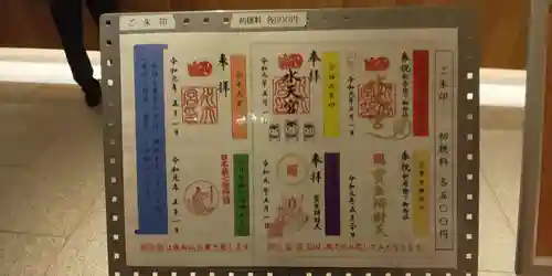 水天宮のその他建物