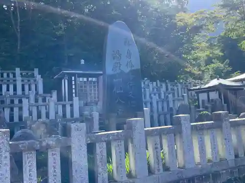 湯殿山神社（出羽三山神社）(山形県)