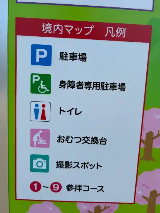 総本山 本福寺の{uncategorized: "未分類", other: "その他", undefined: "問題あり", building: "その他建物", grave: "お墓", sacred_gate: "鳥居", guardian: "狛犬", statue: "像", buddha: "仏像", history: "歴史", nature: "自然", garden: "庭園", animal: "動物", pagoda: "塔", temizu: "手水舎", mountain_gate: "山門・神門", sanctuary: "本殿・本堂", subordinate: "末社・摂社", art: "芸術", scenery: "景色", jizo: "地蔵", ema: "絵馬", goshuin: "御朱印", omikuji: "おみくじ", items: "授与品その他", amulet: "お守り", goshuincho: "御朱印帳", eats: "食事", festival: "お祭り", votive_dance: "神楽", shichigosan: "七五三参", wedding: "結婚式", experience: "体験その他", initially: "初詣", around: "周辺", anti_infection: "感染症対策"}