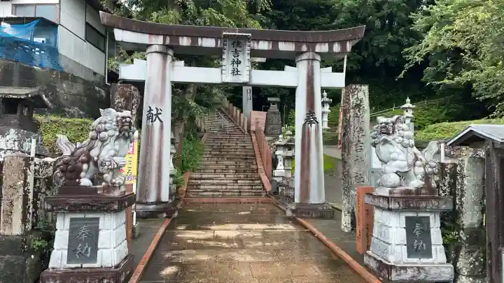 住吉神社(熊本県)
