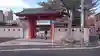 大光院(愛知県)