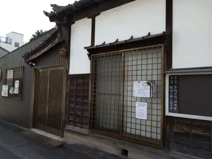 金剛寺(愛知県)