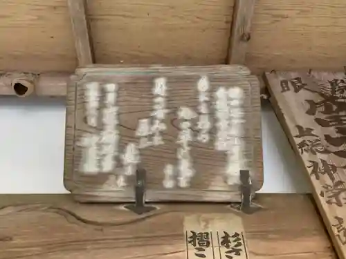 宝寿院のその他建物