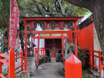 板橋豊明講の鳥居