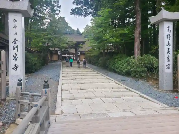 高野山真言宗総本山金剛峯寺の{uncategorized: "未分類", other: "その他", undefined: "問題あり", building: "その他建物", grave: "お墓", sacred_gate: "鳥居", guardian: "狛犬", statue: "像", buddha: "仏像", history: "歴史", nature: "自然", garden: "庭園", animal: "動物", pagoda: "塔", temizu: "手水舎", mountain_gate: "山門・神門", sanctuary: "本殿・本堂", subordinate: "末社・摂社", art: "芸術", scenery: "景色", jizo: "地蔵", ema: "絵馬", goshuin: "御朱印", omikuji: "おみくじ", items: "授与品その他", amulet: "お守り", goshuincho: "御朱印帳", eats: "食事", festival: "お祭り", votive_dance: "神楽", shichigosan: "七五三参", wedding: "結婚式", experience: "体験その他", initially: "初詣", around: "周辺", anti_infection: "感染症対策"}