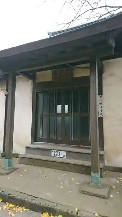 秋本寺のその他建物