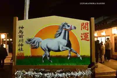 神鳥前川神社(神奈川県)