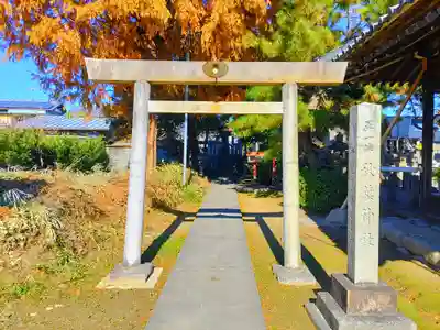 白鬚神社（上中町一色）の鳥居