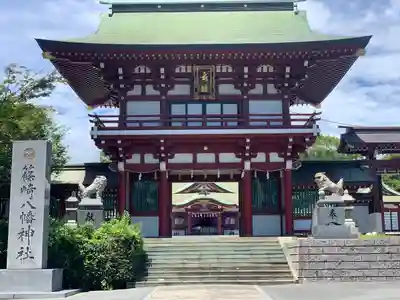 篠崎八幡神社の山門・神門
