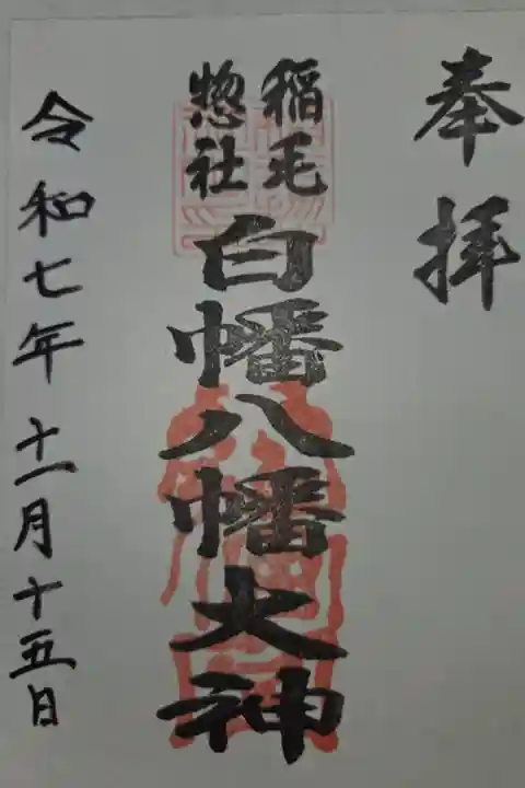書置き