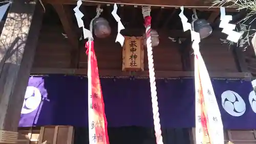 東官守稲荷神社の本殿・本堂
